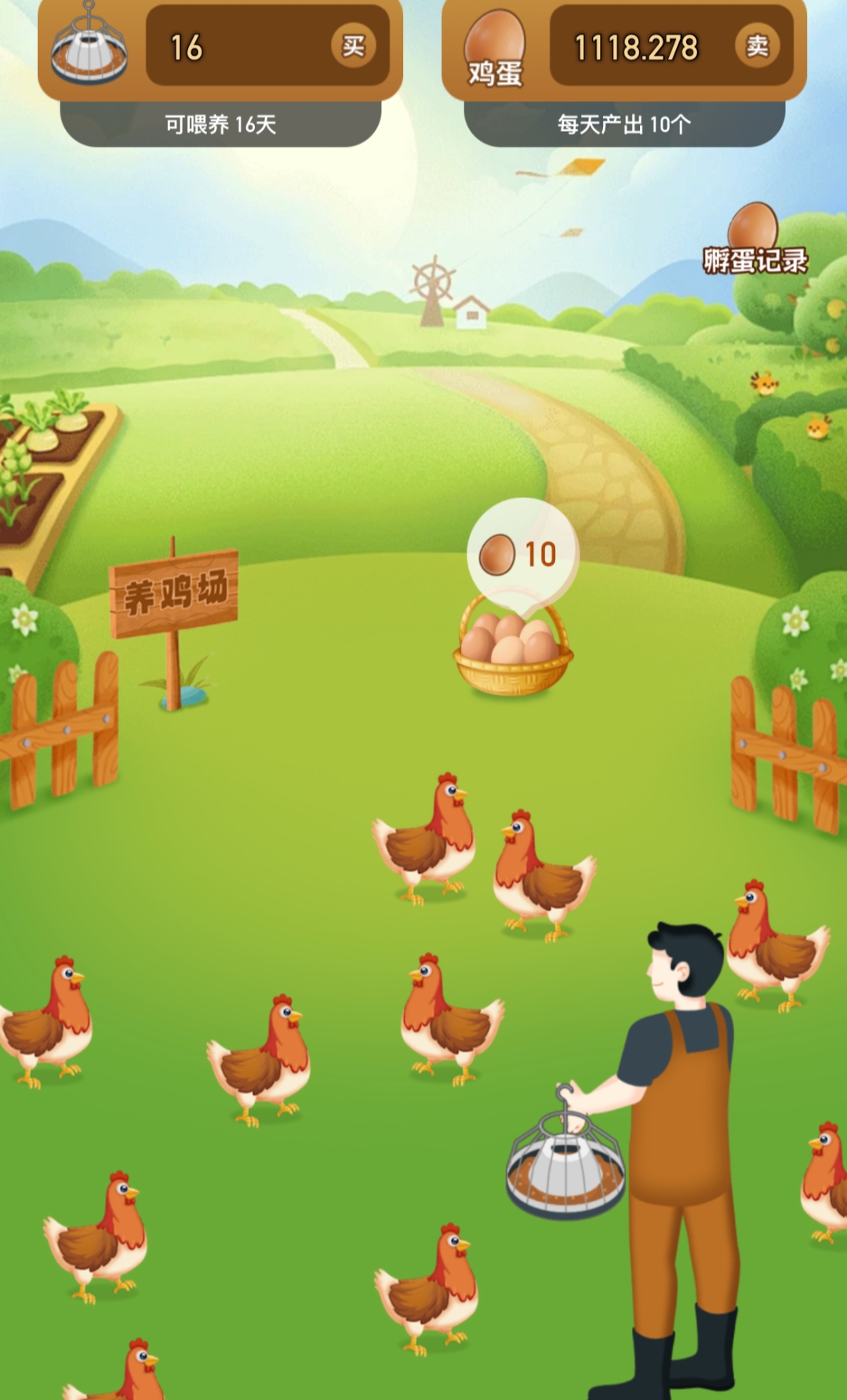 超级首码/7月必入&amp;#8221;解锁潮玩新玩法：养鸡赚金币，限量胖胖鸡引爆IP生态(6)