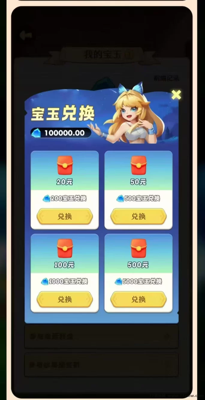 抓个飞宠首码火爆上线：零撸认证送飞天神兽，轻松领取宝玉！(5)