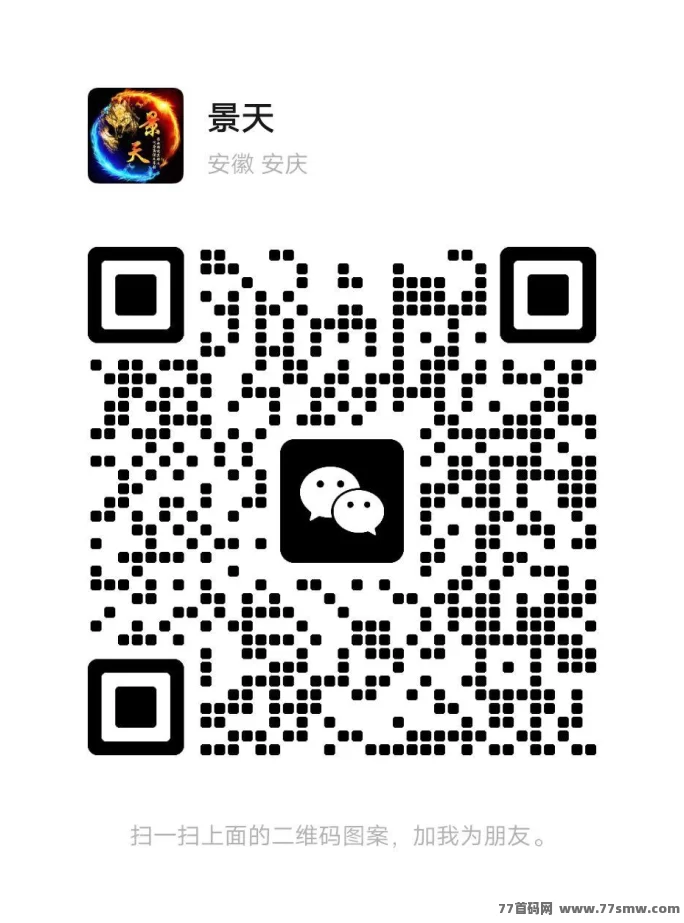 游戏搬砖轻松开启副业通道，多端褂机资源换收溢，新手也能日赚百圆！(4)