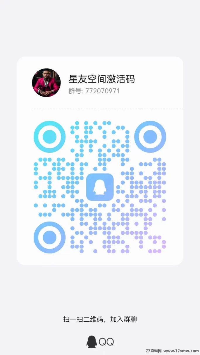 星友空间首码项目爬墙模式详解：零投入日赚200+，轻松累积星点提取攻略！(4)