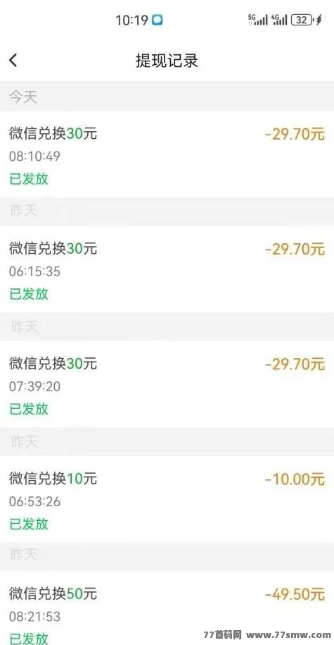 每天赚点APP：简单点赞关注投票任务，轻松实现抖音快手小红书日赚50+(3)