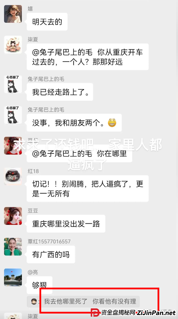 树拍易购资金盘崩盘，万人维权！警方已经立案了，特警接管在维持秩序，无数人血本无归！(9)