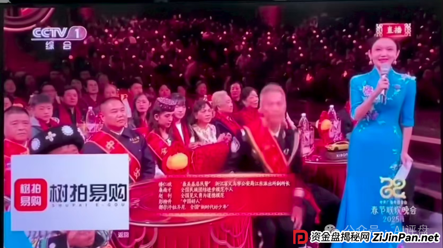 树拍易购资金盘崩盘，万人维权！警方已经立案了，特警接管在维持秩序，无数人血本无归！(1)