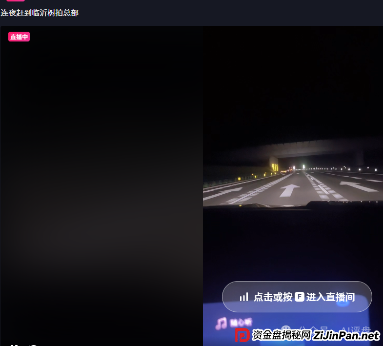 树拍易购资金盘崩盘，万人维权！警方已经立案了，特警接管在维持秩序，无数人血本无归！(4)