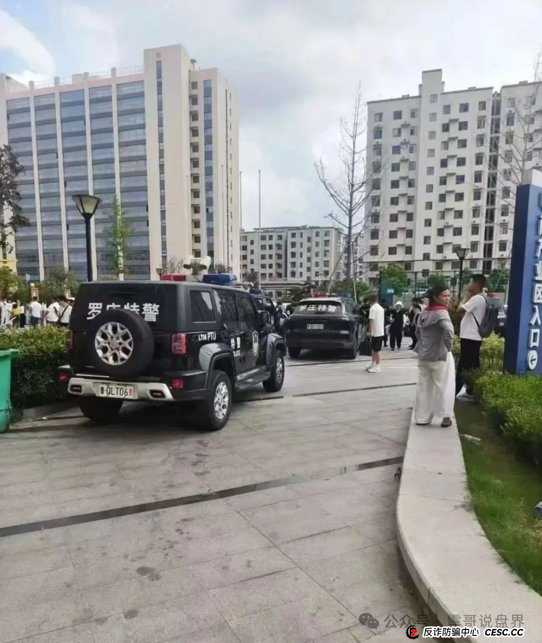 震哥带你看竞拍崩盘启示录：艾兴合荣裕合易无界全在死亡倒计时(2)