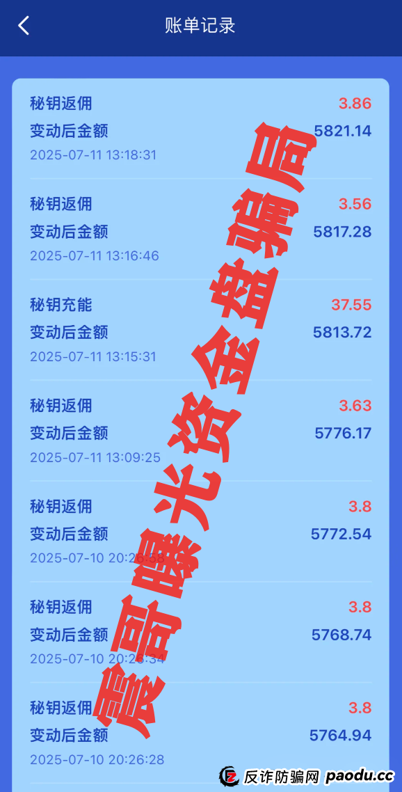 E智云换电：披着新能源外衣的韭菜收割机，震哥带你拆穿套路(2)