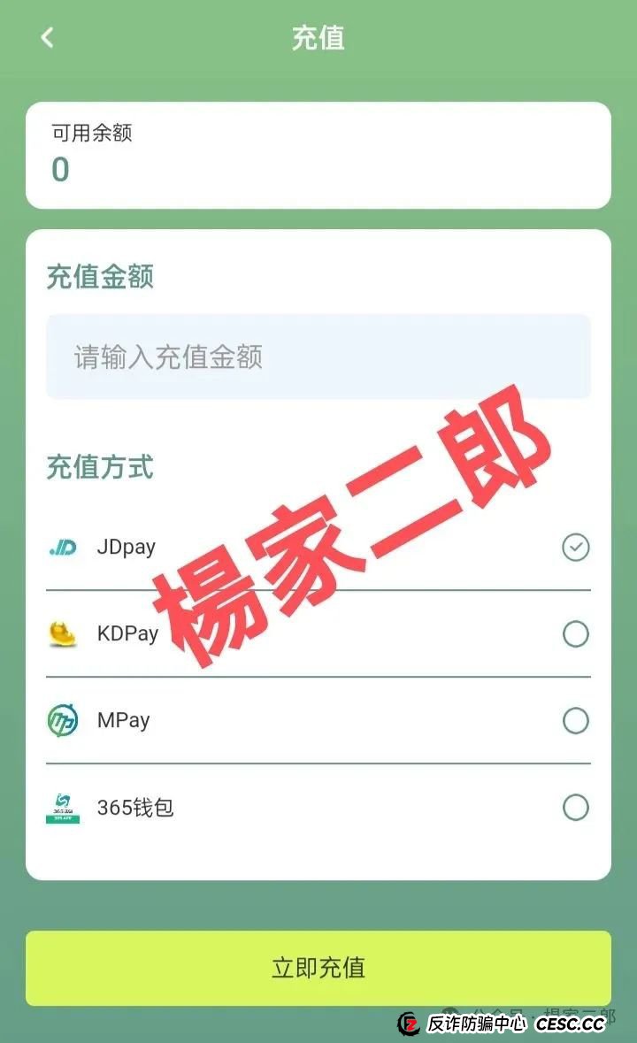 紧急预警！所有承诺“中巴光伏高回报”的，都是盯上你养老钱的镰刀！(5)