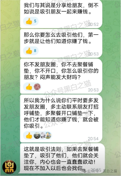 反诈防骗｜树拍偏瘫，尚能饭否？“亚盟联盈”在柬埔寨已悄然撤退，参与者能熬过夏季吗？(10)