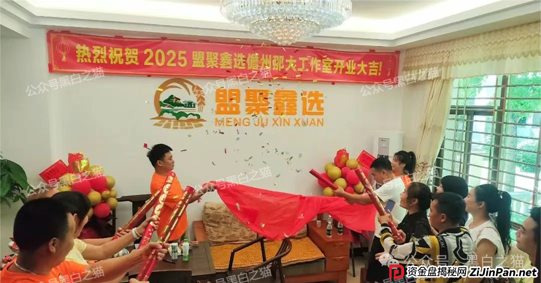 反诈防骗｜树拍偏瘫，尚能饭否？“亚盟联盈”在柬埔寨已悄然撤退，参与者能熬过夏季吗？(8)