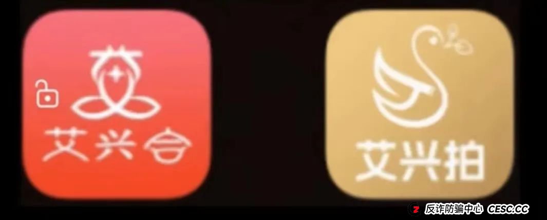 “艾兴合”单割，会员提现两个月未到账！已经软跑路，即将全线崩盘，大家保留证据以备维权之需！(1)