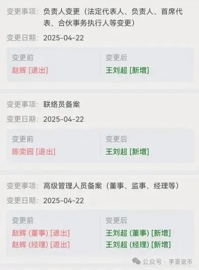 分析优哩哩模式，预测优哩哩不会撑过半年，现在天天找公关来澄清，即将崩盘跑路！(5)