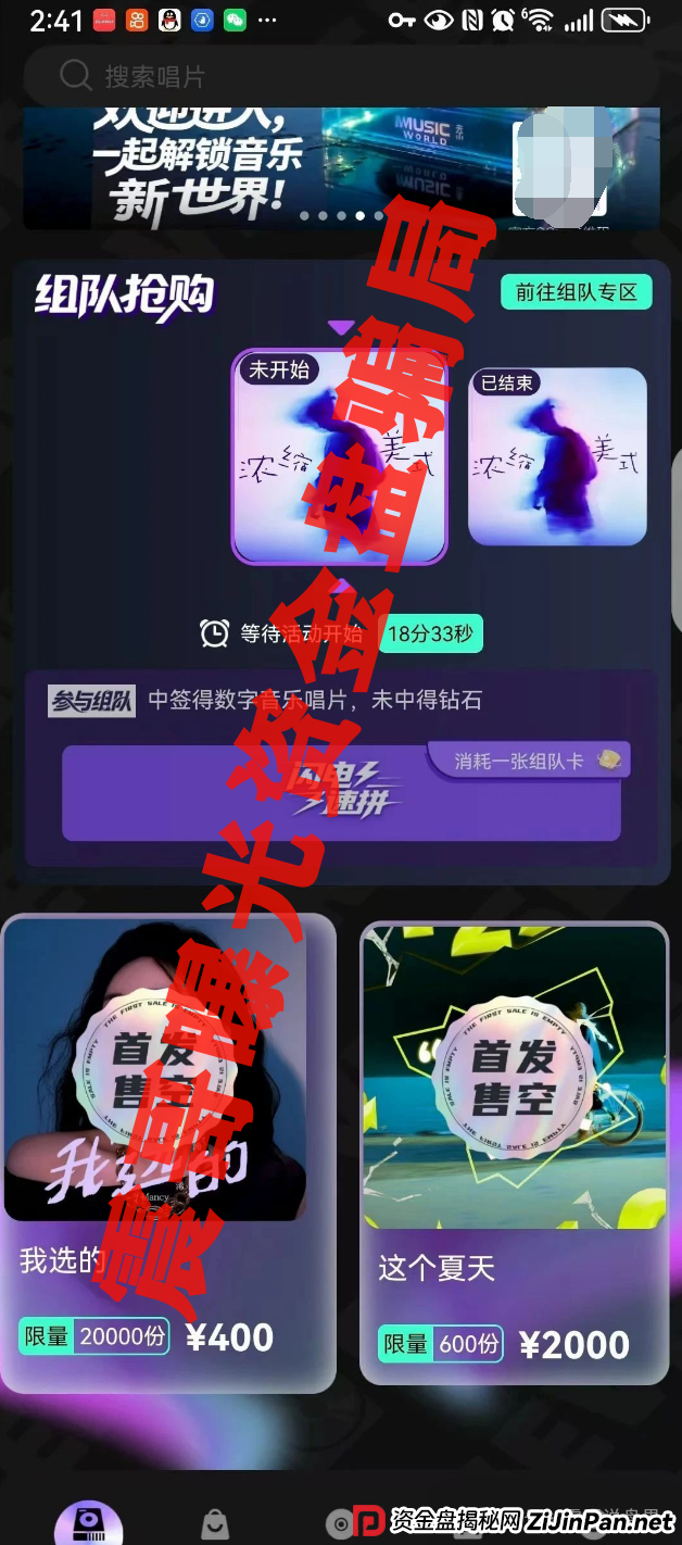 巢音世代资金盘骗局预警，操盘手圈钱过亿，即将崩盘跑路(2)