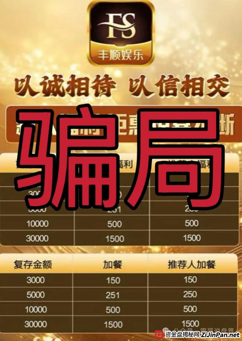 震哥紧急提醒：Novax、丰顺、币盾这几个盘要崩了！(4)