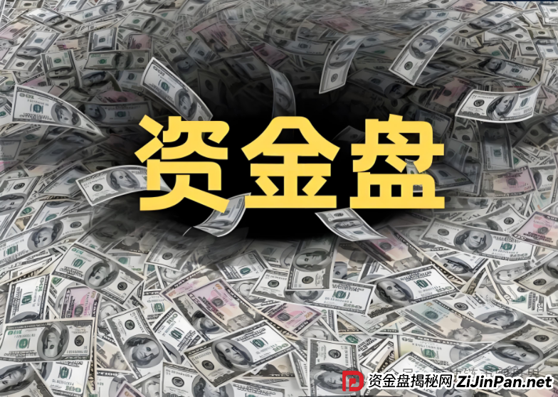 未来云启崩盘倒计时：数十万投资者命悬“慢涨骗局”！(1)