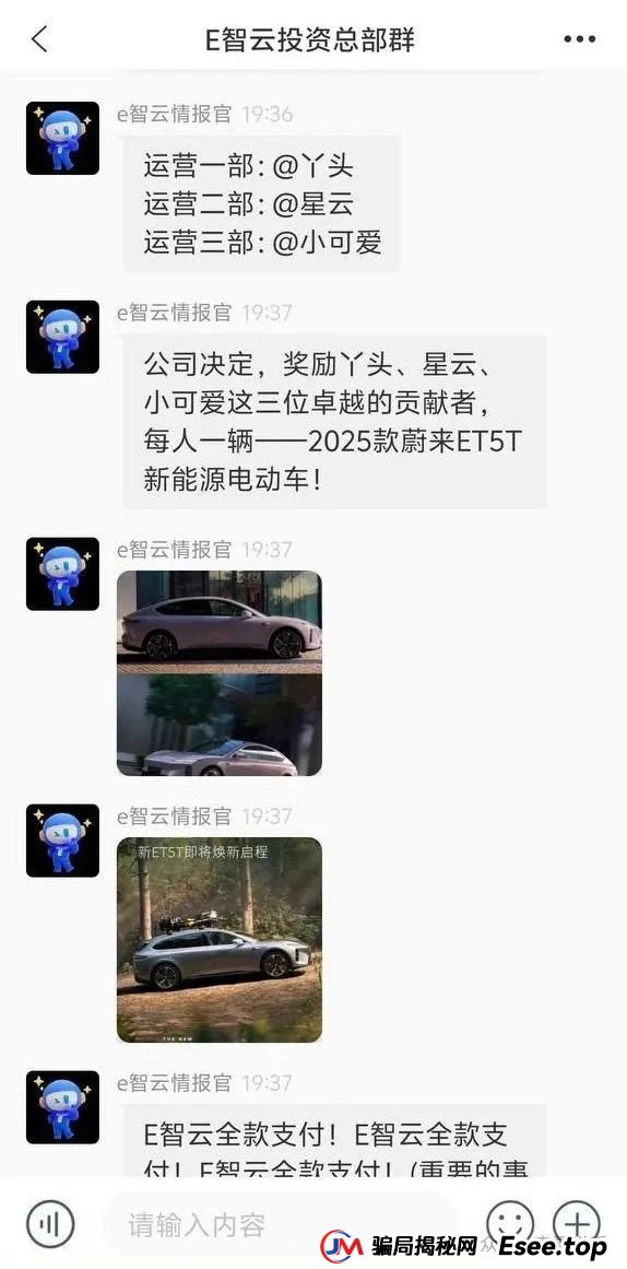 E智云换电能玩么？单柜年收益13.8W缺乏依据？(4)