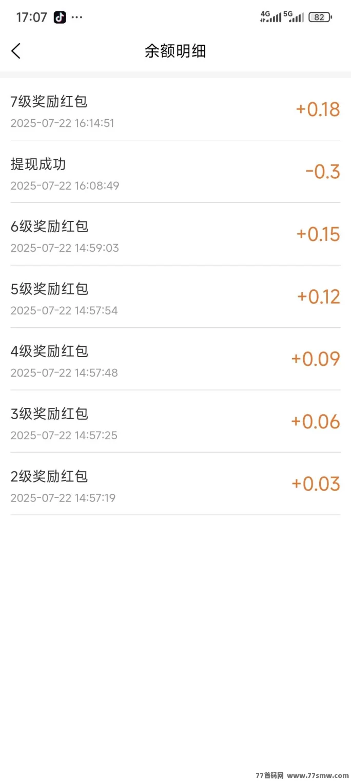 未来之猫强势来袭，7月23日上线！多重扶持机制助你轻松获取粉宏猫！(5)