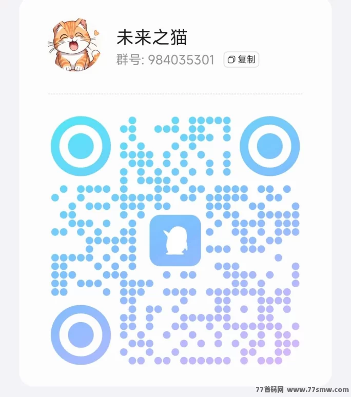 未来之猫强势来袭，7月23日上线！多重扶持机制助你轻松获取粉宏猫！(6)