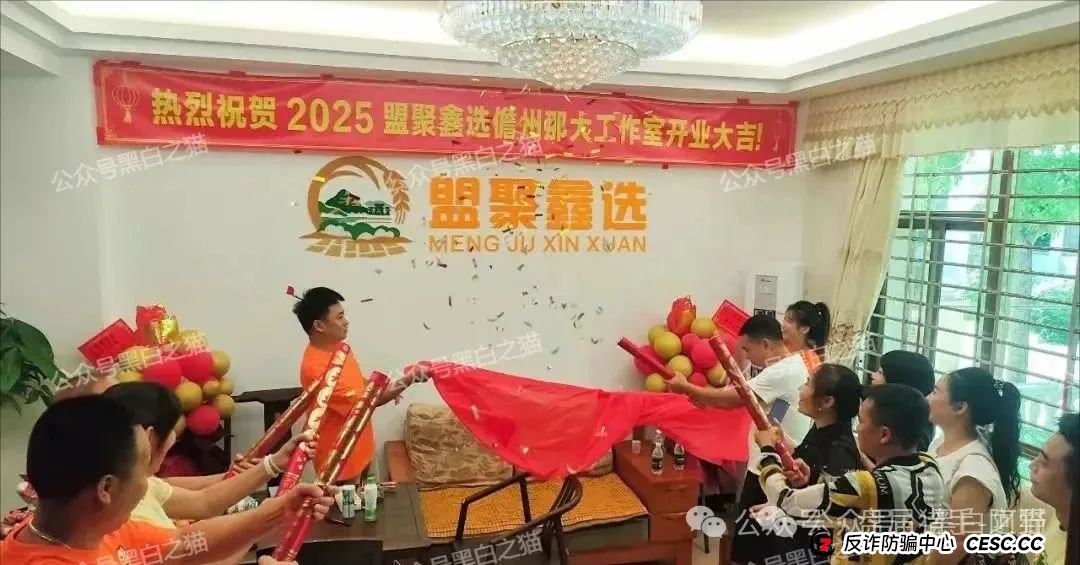 血本无归预警！“亚盟联盈”柬埔寨跑路，金浩建业也藏猫腻？(7)