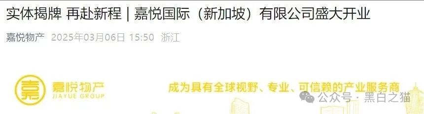 “嘉悦国际”期货资金盘伪冒正规公司，守株待兔割韭菜，投资人小心血亏......(7)