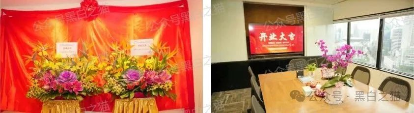 “嘉悦国际”期货资金盘伪冒正规公司，守株待兔割韭菜，投资人小心血亏......(6)