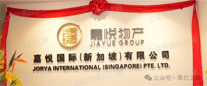 “嘉悦国际”期货资金盘伪冒正规公司，守株待兔割韭菜，投资人小心血亏......(5)