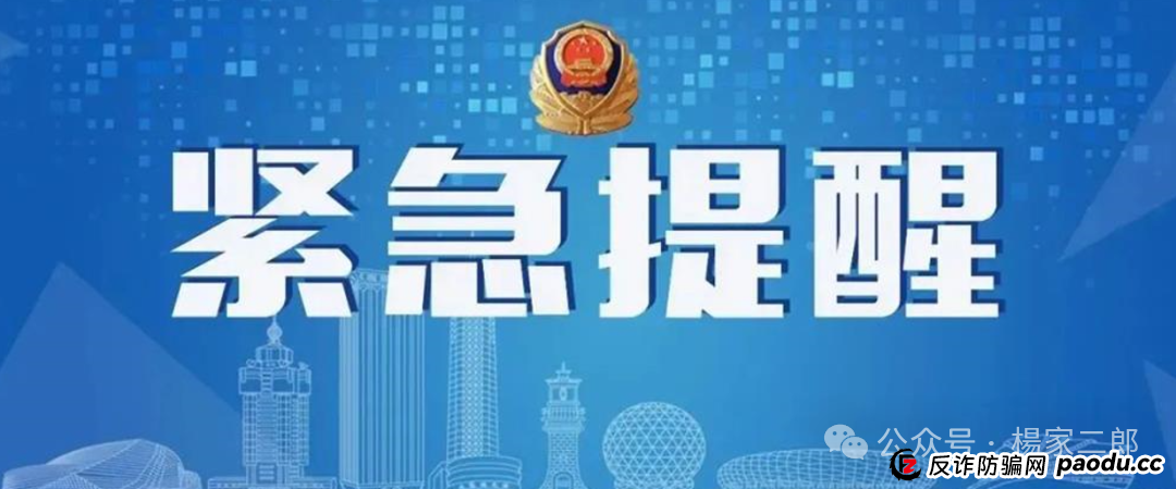 高危预警：伊戈尔AI量化资金盘骗局，万人血本无归！(1)