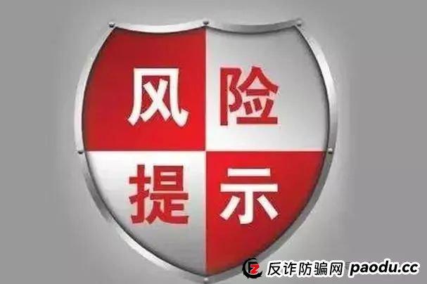 高危预警：伊戈尔AI量化资金盘骗局，万人血本无归！(5)