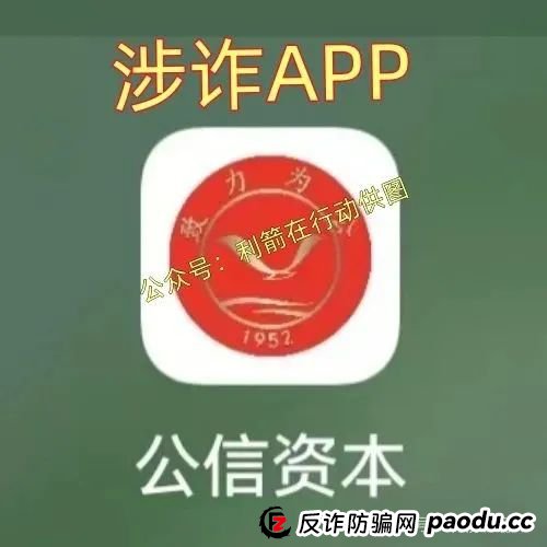 6月结束，远离这些互联网项目，统统都是骗局！(5)