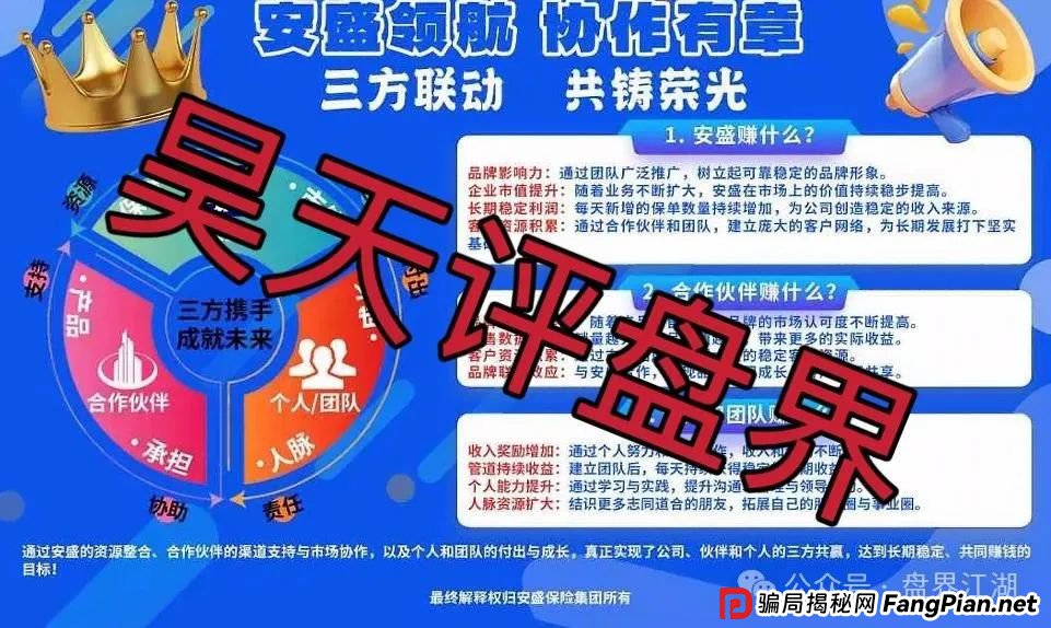 优科创LDC（利鼎交易所）跟单类资金盘骗局，已经开始单割会员，即将崩盘跑路(4)