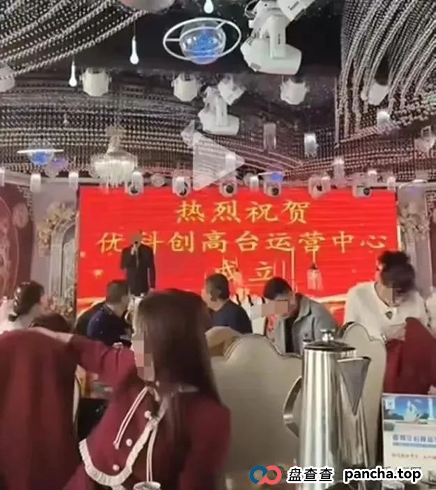 紧急预警！优科创TS的LDC利鼎交易所露出致命破绽，最后接盘侠竟是你？(4)