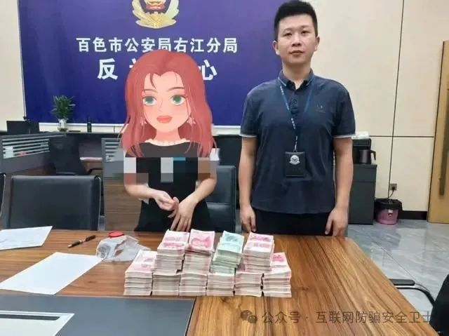 女子深陷“投资”骗局 民警劝醒挽回45万！(1)