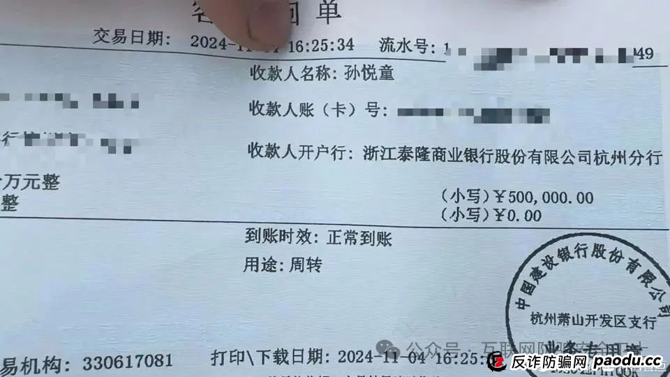 受害者揭秘“多肉饱饱”孙悦童骗局，称覃海洋也是受害者(1)