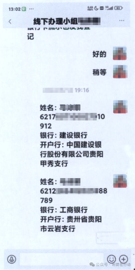 【紧急提醒】警惕以“扶贫款”为幌子的诈骗案件！(3)