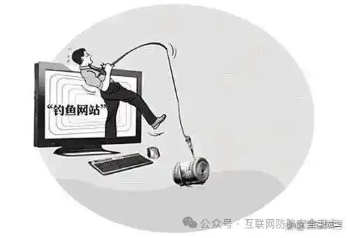 申领“2025年国家财政补贴”？请注意，这是骗局！(4)