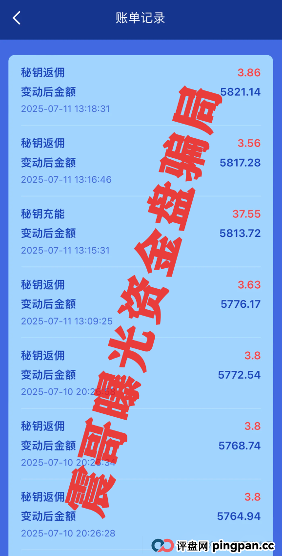 E智云换电：披着新能源外衣的韭菜收割机，现在已经在好几个城市开始圈钱了！(2)