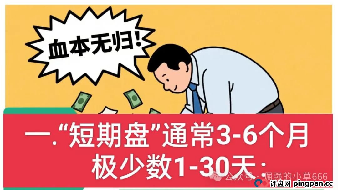 揭开“美信佳品”遮羞布，“单割”个人、收割团队，资金盘套路坑惨无数人(4)