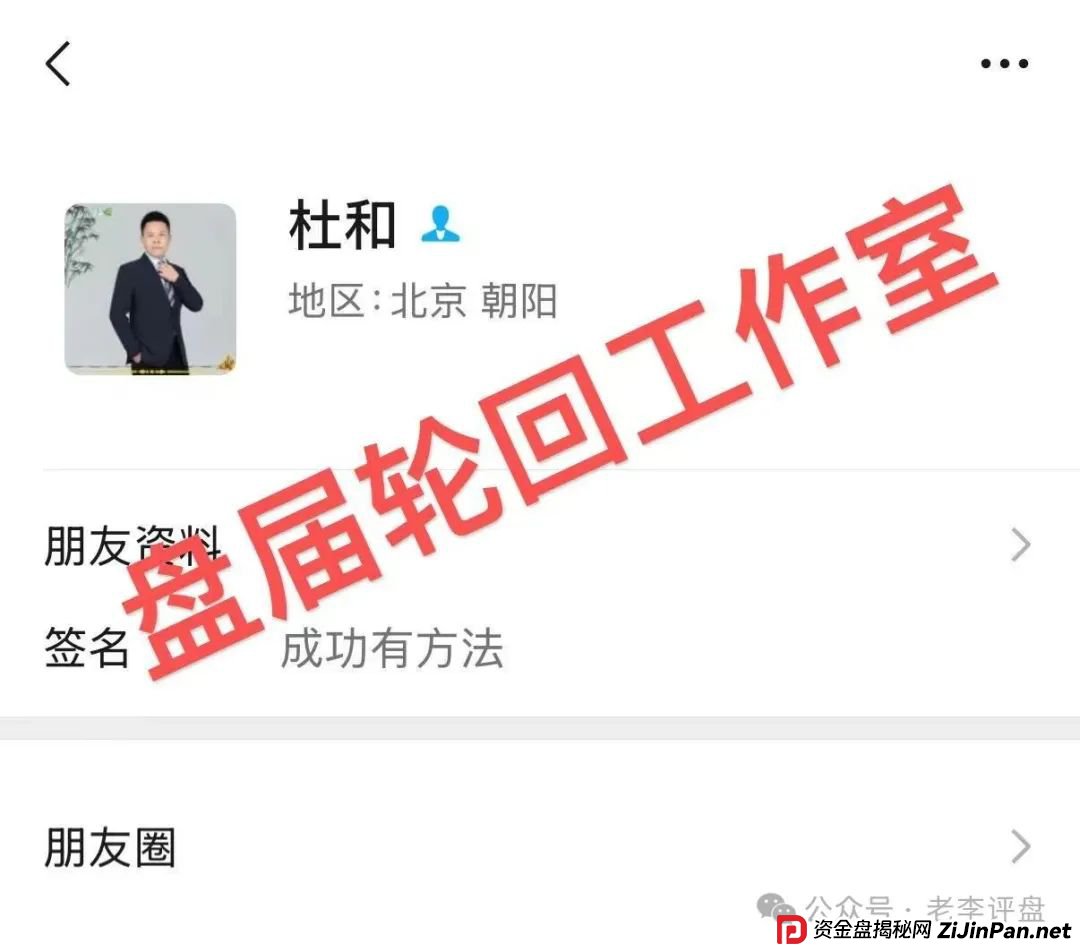 【易无界】抢单互助资金盘骗局，董事长张志良欠外债8000万，如今短短半月，圈钱3个亿，泡沫太大，随时崩盘跑路！(14)