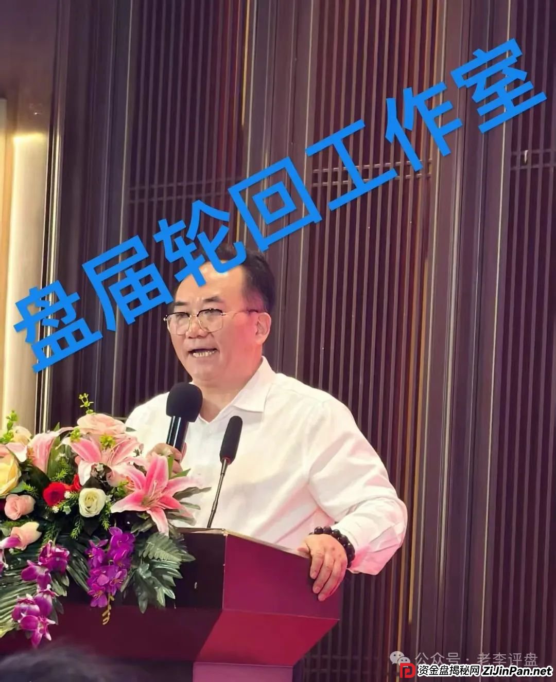 【易无界】抢单互助资金盘骗局，董事长张志良欠外债8000万，如今短短半月，圈钱3个亿，泡沫太大，随时崩盘跑路！(5)