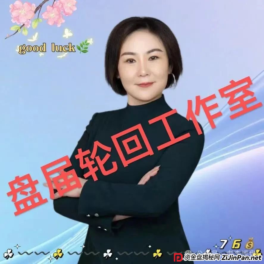 【易无界】抢单互助资金盘骗局，董事长张志良欠外债8000万，如今短短半月，圈钱3个亿，泡沫太大，随时崩盘跑路！(12)