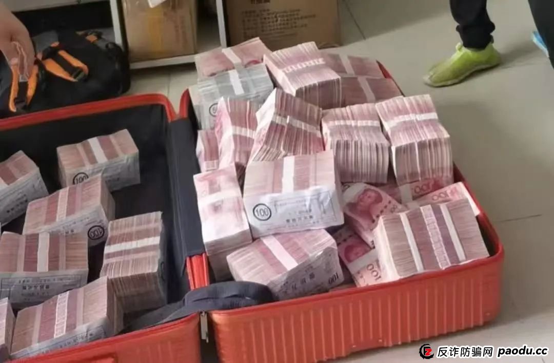 多地警方紧急预警：毕生积蓄15分钟清零！新型“直流洗钱”正在全国收割血汗钱(5)