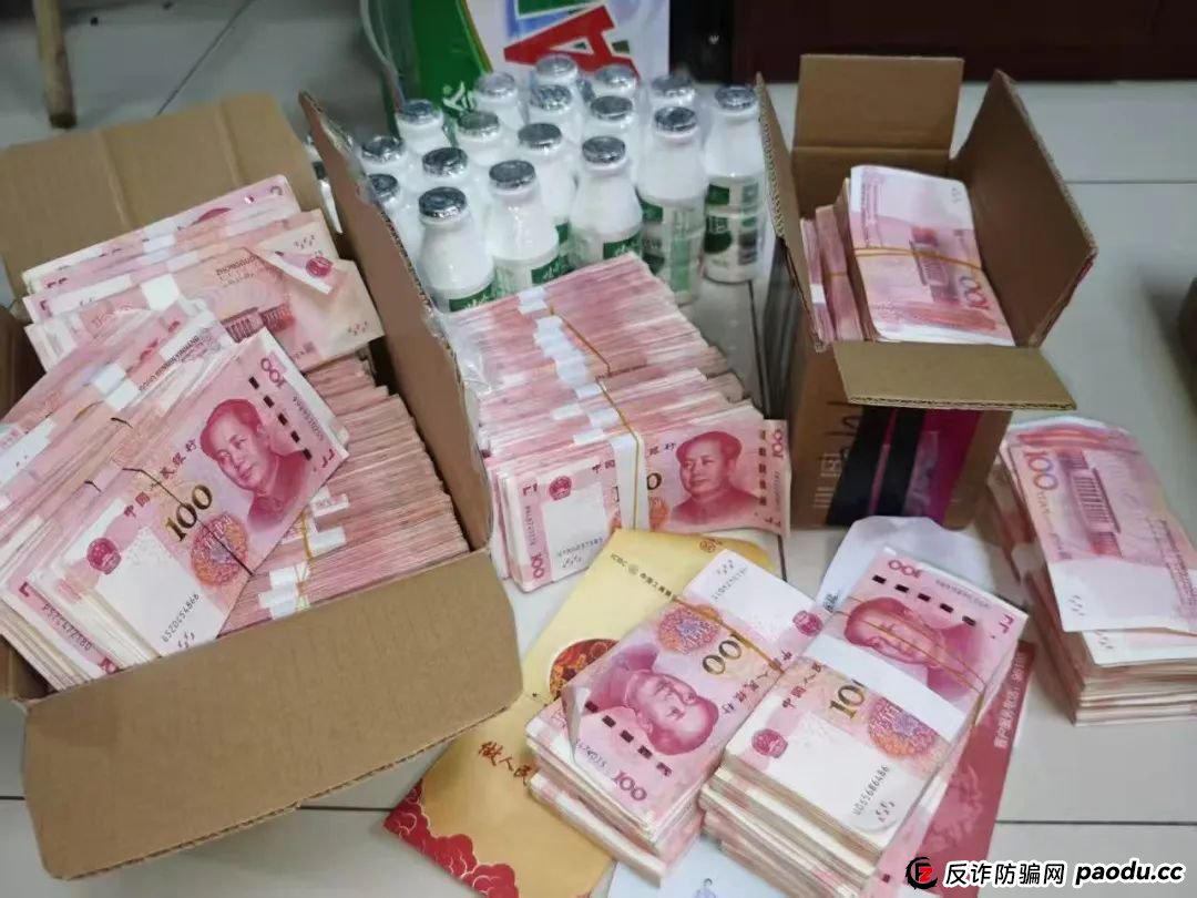 多地警方紧急预警：毕生积蓄15分钟清零！新型“直流洗钱”正在全国收割血汗钱(7)