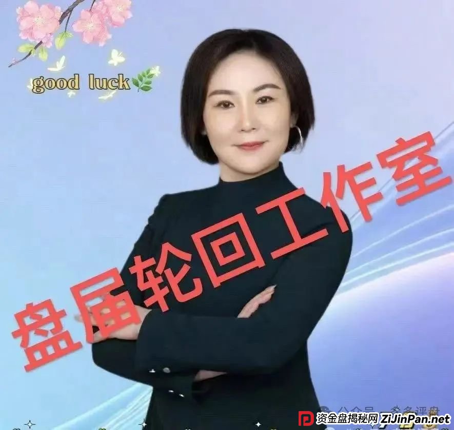 【易无界】抢单互助骗局，操盘手圈钱超三亿，股东分赃不均，随时跑路！！！(12)