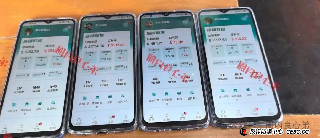 云上城TikTok跨境电商“暴富陷阱”全揭秘，涉嫌伪造背书双重骗局，继续投诉继续发，不向黑恶势力低头。(6)