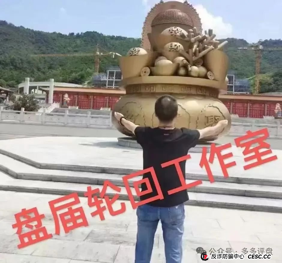 高度预警：【易无界】抢单互助资金盘骗局，董事长张志良欠外债8000万，圈钱3个亿，随时崩盘跑路！(10)