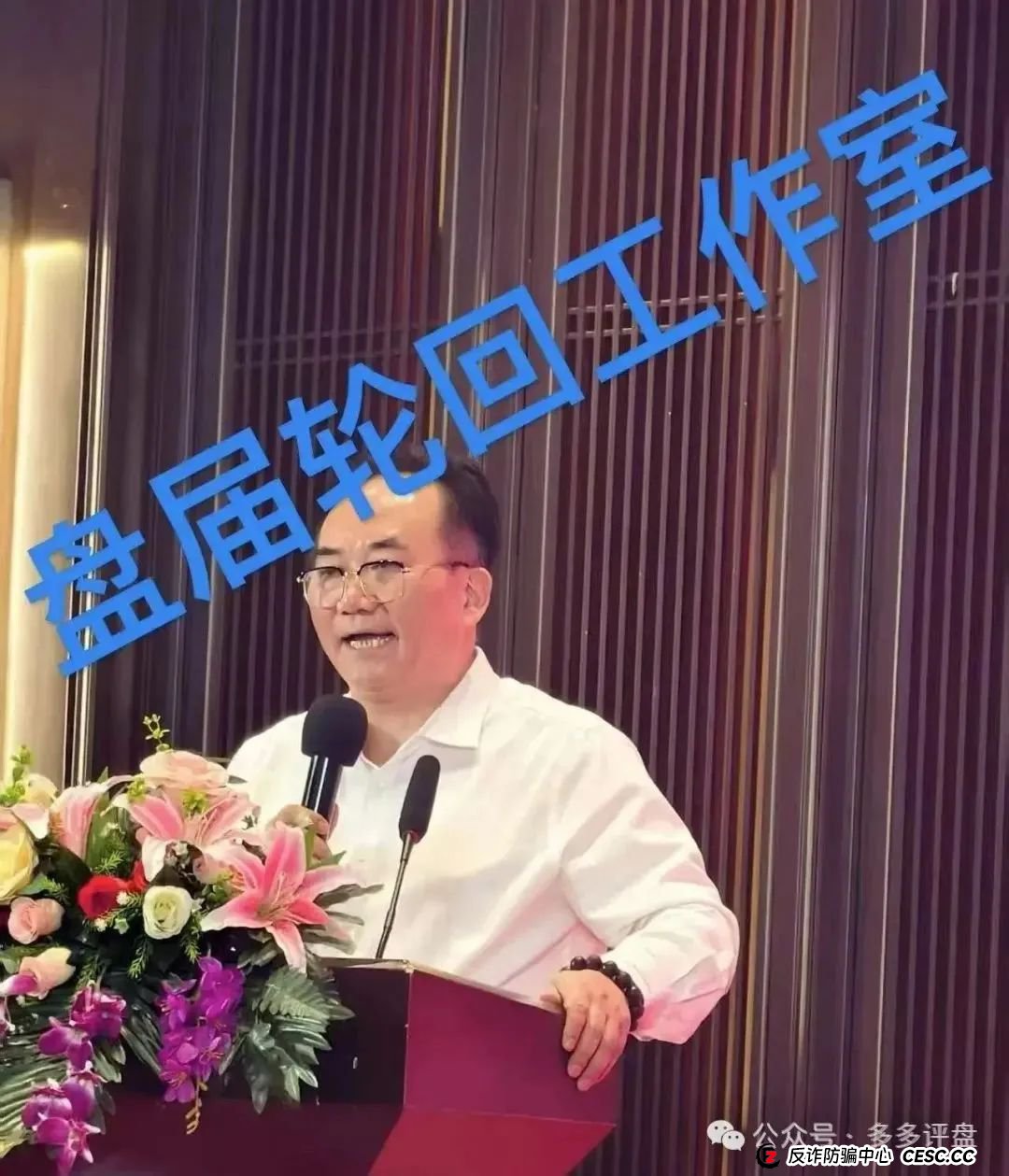 高度预警：【易无界】抢单互助资金盘骗局，董事长张志良欠外债8000万，圈钱3个亿，随时崩盘跑路！(5)