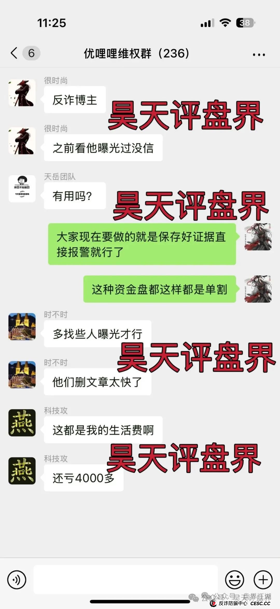 预警：优哩哩分红类资金盘骗局，柬埔寨诈骗团伙所开，圈钱过亿，大量单割各种举报删除负面试图掩盖真相，即将崩盘跑路！(3)