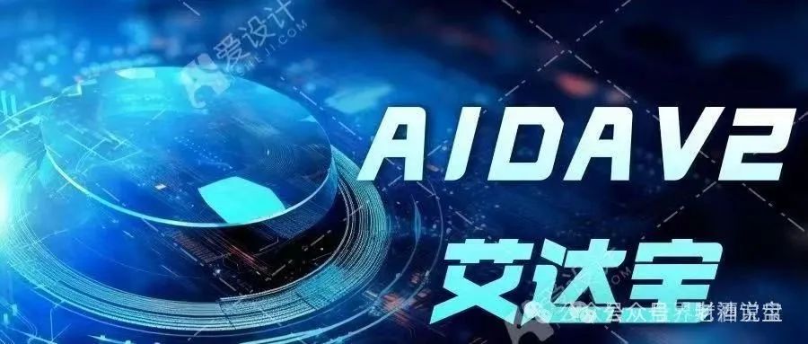 揭秘 AIDAv2（艾达宝）柬埔寨杀猪盘：骗局黑幕大起底，钱包安全需警惕！(1)