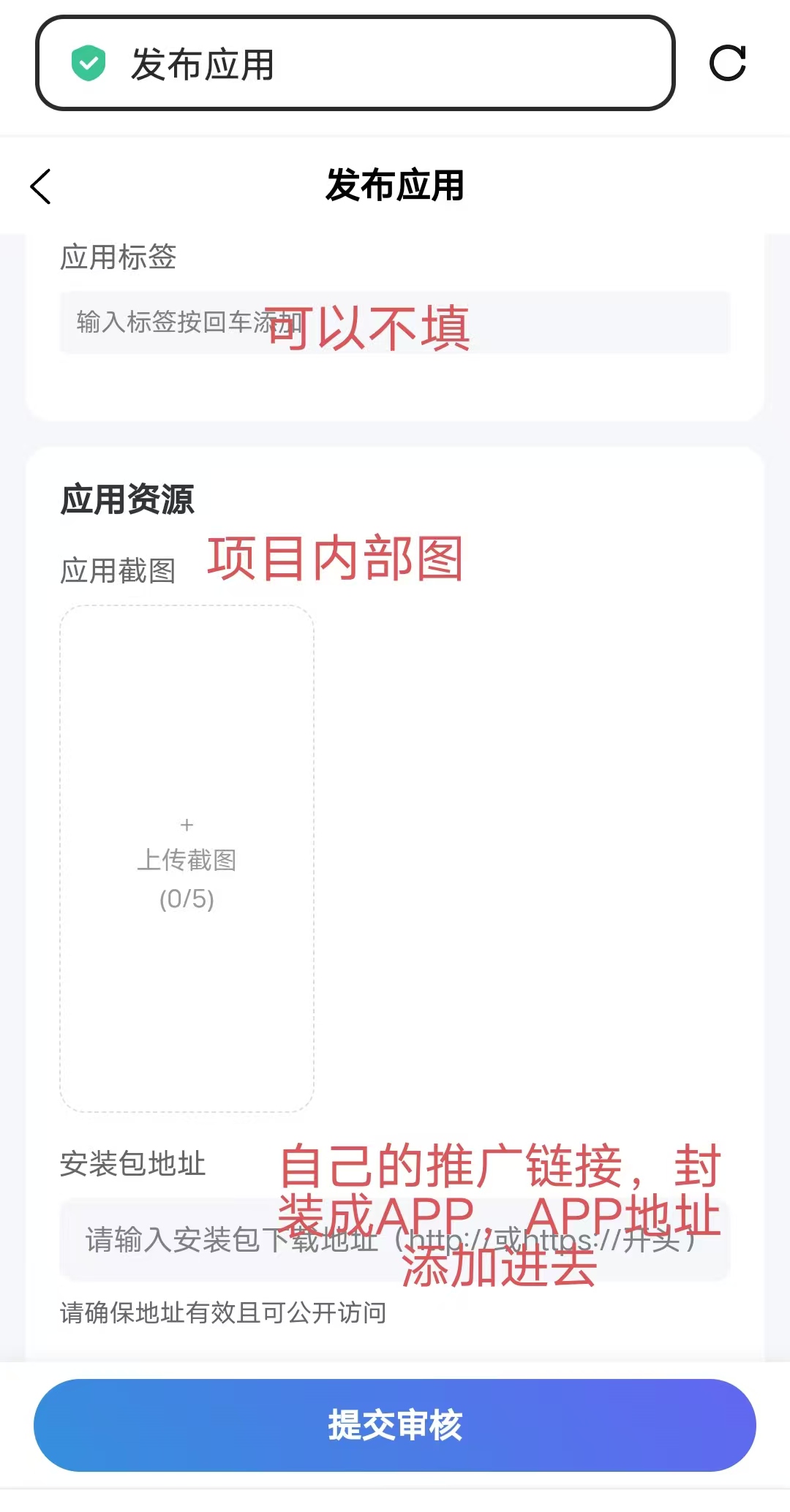 借助“千脉乐赚”平台，免费引流推广项目教程，亲测效果不错！(6)