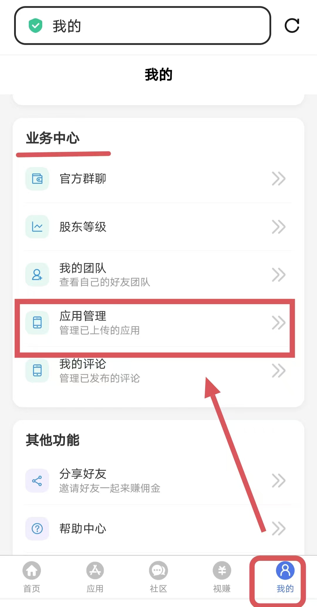 借助“千脉乐赚”平台，免费引流推广项目教程，亲测效果不错！(7)
