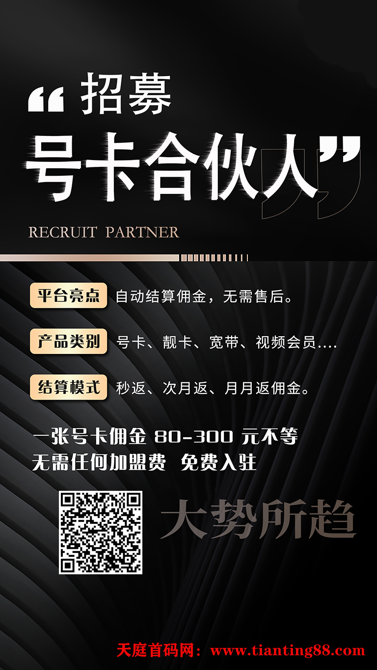 一天推一张卡，月入大几千，相当于找了份工作(2)